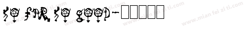 SO FAR SO GOOD字体转换